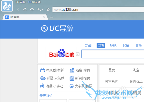uc免费wifi怎么样使用
