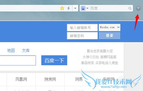 uc免费wifi怎么样使用