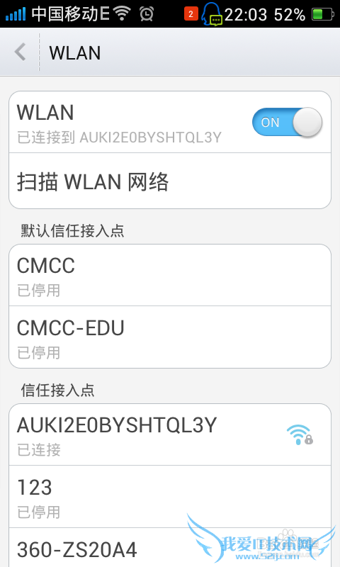 ԳɹwifiֻһֱڻȡIP