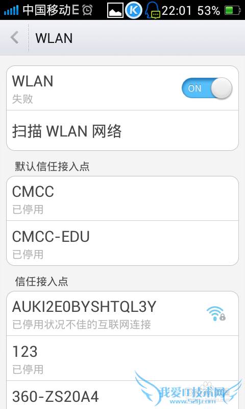 ԳɹwifiֻһֱڻȡIP