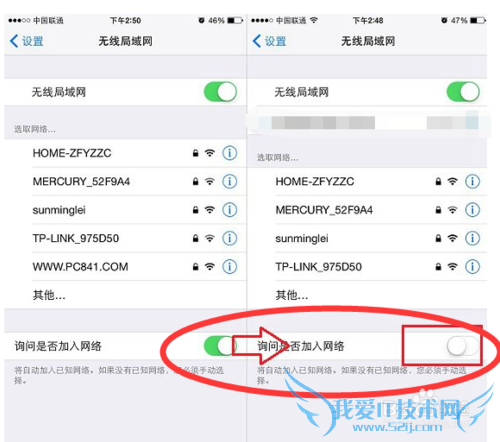 Get:教你几招防范钓鱼wifi。