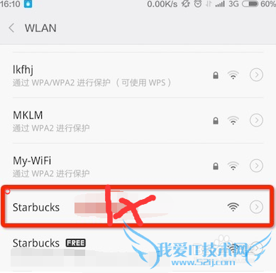 Get:教你几招防范钓鱼wifi。