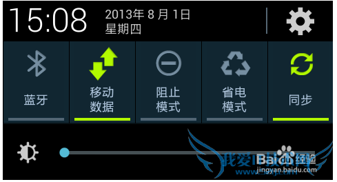 Get:教你几招防范钓鱼wifi。