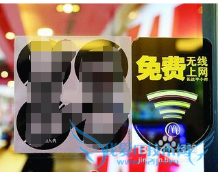 Get:教你几招防范钓鱼wifi。