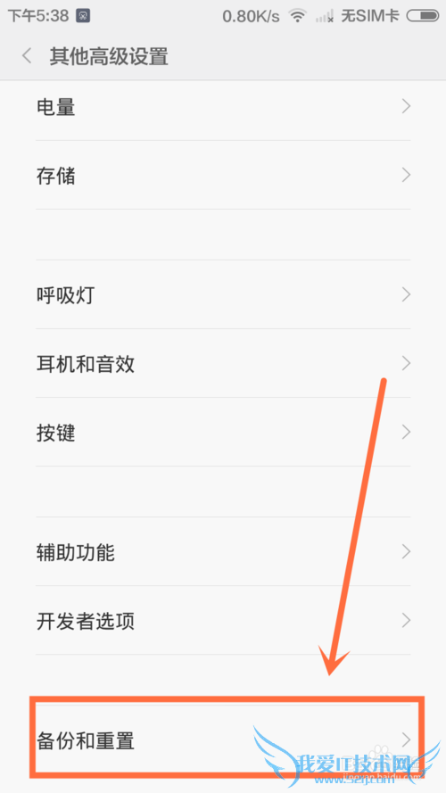 С2sˢv6ر棬wifi򲻿ô죿