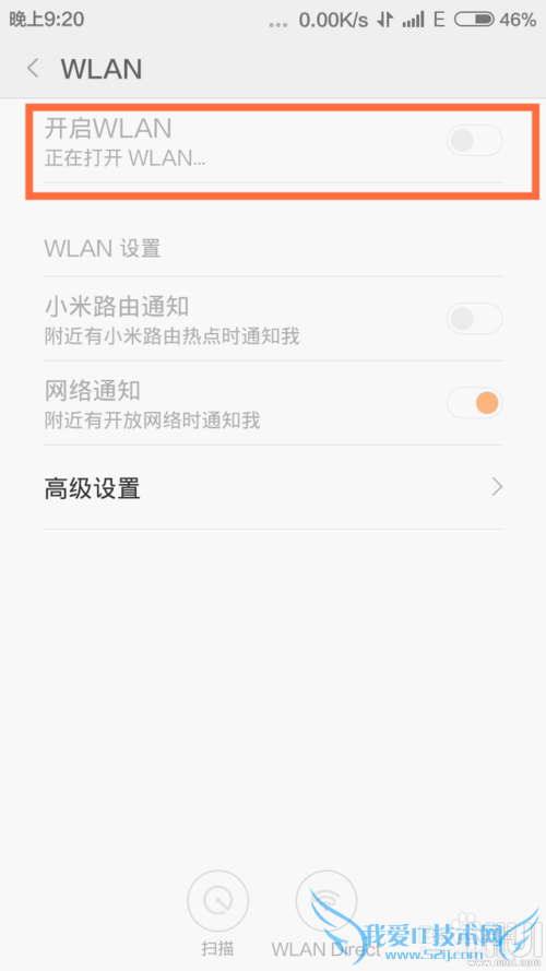 С2sˢv6ر棬wifi򲻿ô죿