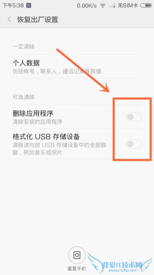 С2sˢv6ر棬wifi򲻿ô죿