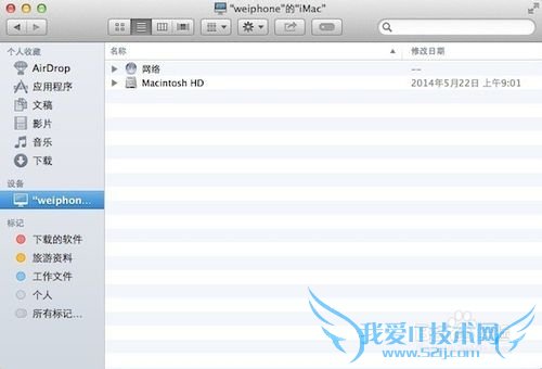 Mavericks唤醒后连不上Wi-Fi修复方法
