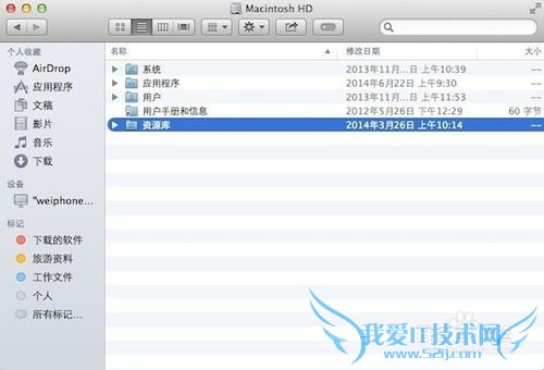 Mavericks唤醒后连不上Wi-Fi修复方法