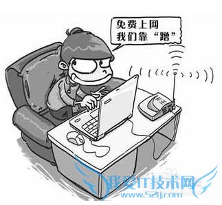 wifi被蹭网 看完这里安全提升99.9%