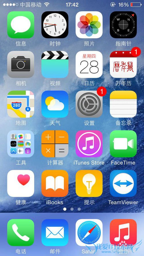 wifi被蹭网 看完这里安全提升99.9%