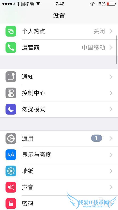 wifi被蹭网 看完这里安全提升99.9%
