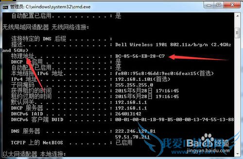 wifi被蹭网 看完这里安全提升99.9%