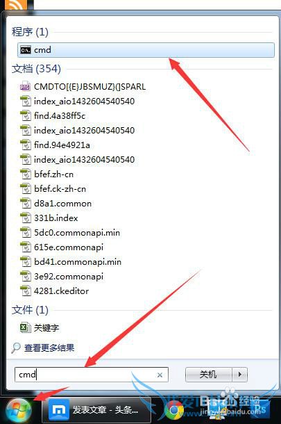 wifi被蹭网 看完这里安全提升99.9%