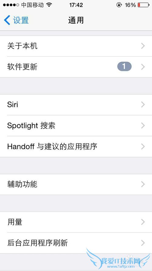 wifi被蹭网 看完这里安全提升99.9%