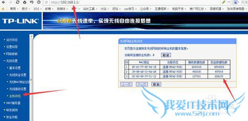 wifi被蹭网 看完这里安全提升99.9%