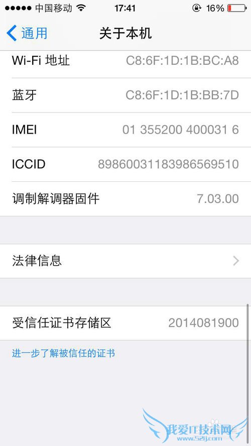 wifi被蹭网 看完这里安全提升99.9%