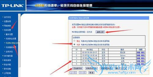 wifi被蹭网 看完这里安全提升99.9%