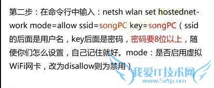 不用无线路由器也能上wifi