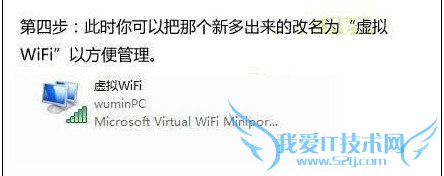 不用无线路由器也能上wifi