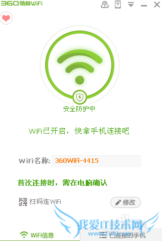 360wifi÷