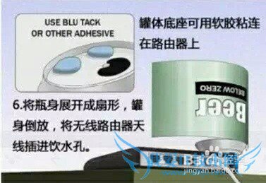 最简单的方法让wifi信号增强10倍