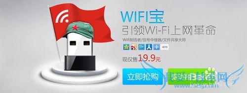 ̨ʽwifiضֲ