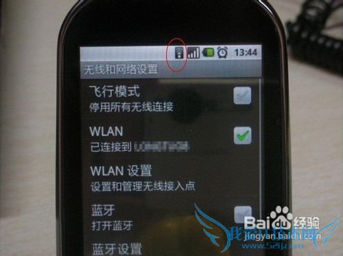 wlanwifi