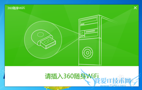 360WiFi Ṵȷʹ÷