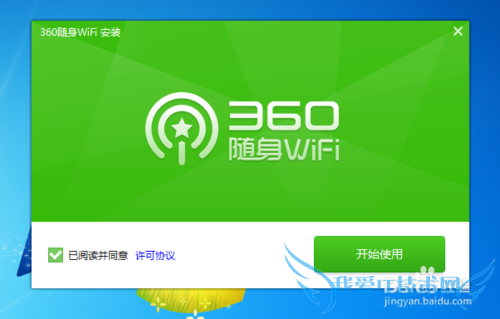 360WiFi Ṵȷʹ÷
