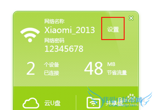 Сwifiô޸wifi