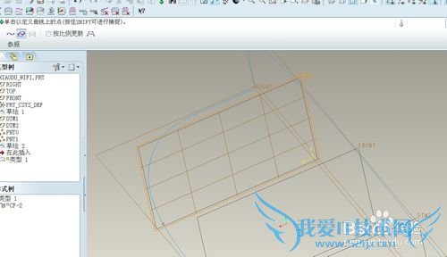 proe5.0ʵ̳СWIFI[1]
