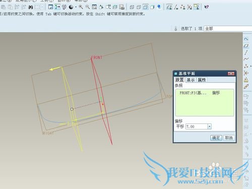 proe5.0ʵ̳СWIFI[1]