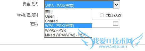 手机连不上无线WiFi怎么办