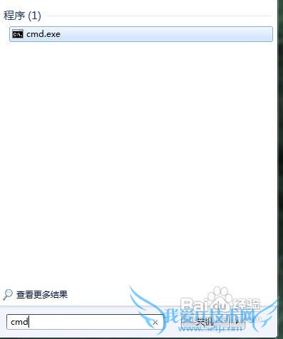 win7创建手机无线wifi热点