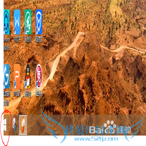 电脑上的音量、wifi图标突然没有了怎么办?