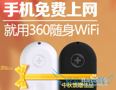 Сwifi360wifiʲô