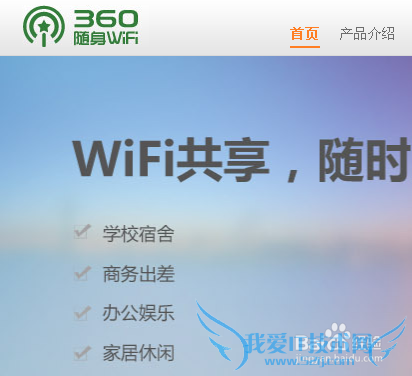 Сwifi360wifiʲô