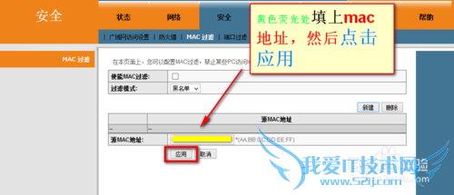 èômacַ ôֹ˲ ͵WiFi