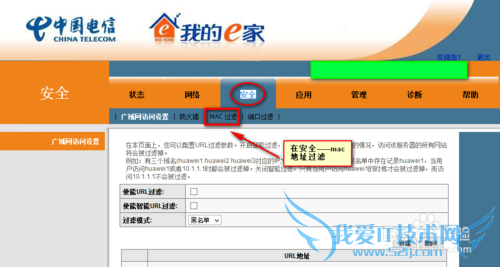 èômacַ ôֹ˲ ͵WiFi