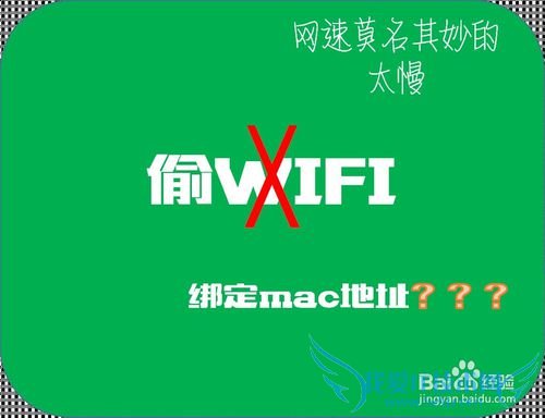 èômacַ ôֹ˲ ͵WiFi