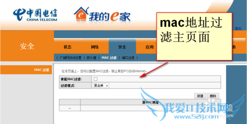 èômacַ ôֹ˲ ͵WiFi