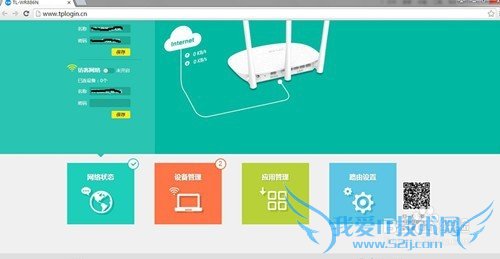 TP-LINK路由器限制其他用户带宽(网速控制)