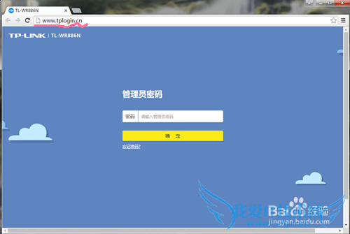 TP-LINK路由器限制其他用户带宽(网速控制)