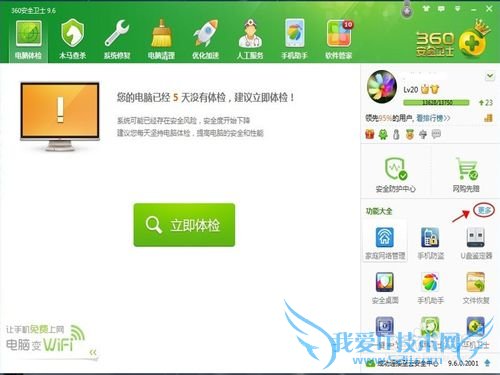 家庭网络(有线,无线wifi)如何管理