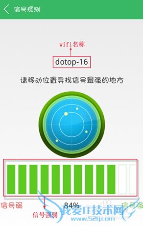 超速wifi是什么?超速wifi怎么使用?