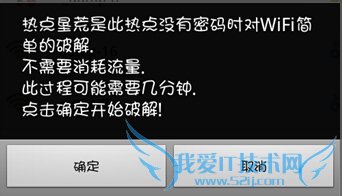 超速wifi是什么?超速wifi怎么使用?