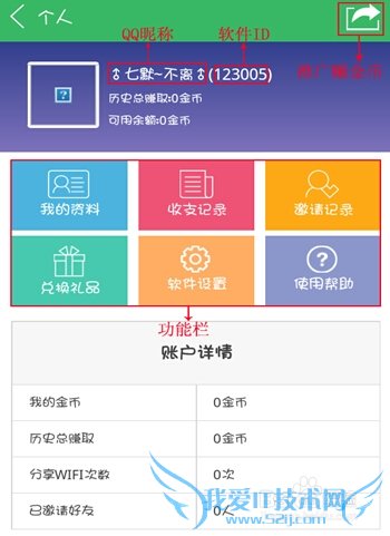 超速wifi是什么?超速wifi怎么使用?
