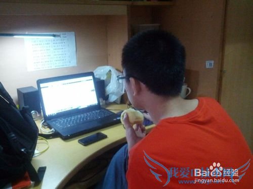 大一新生如何上网