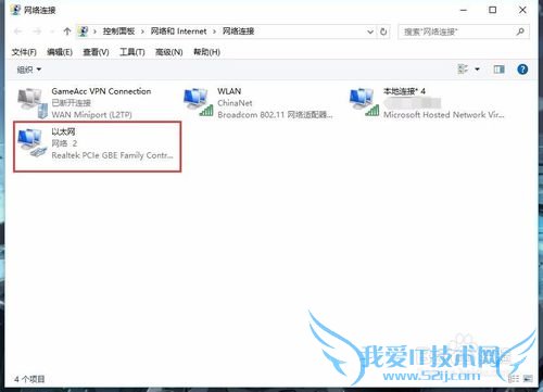 大一新生如何上网